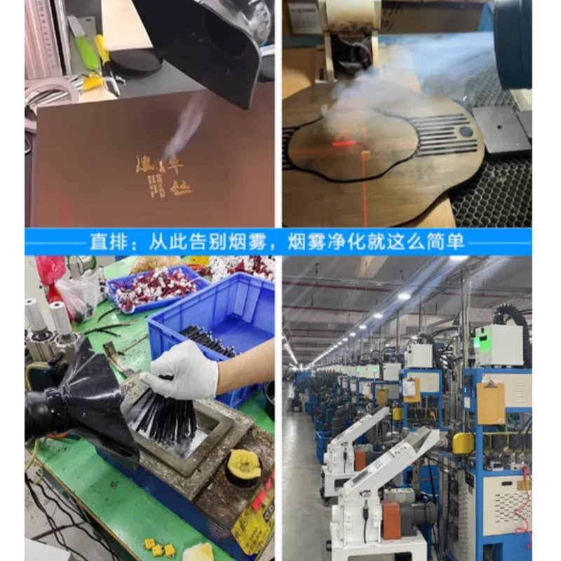 Industrial smoke purifier smal - огляд і ціна Industrial Laser Table